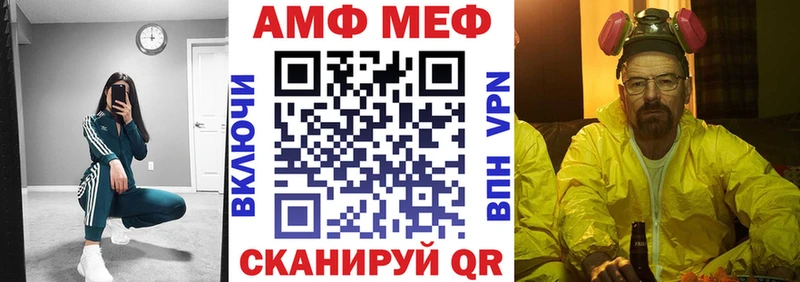 Amphetamine Premium  Можайск 