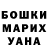 Кетамин VHQ Austin Peart