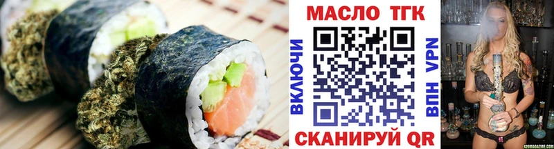 купить   Можайск  Еда ТГК марихуана 