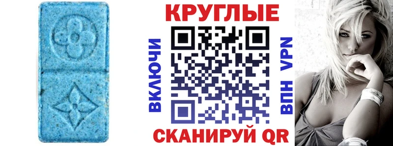 Ecstasy XTC  нарко площадка официальный сайт  Можайск 