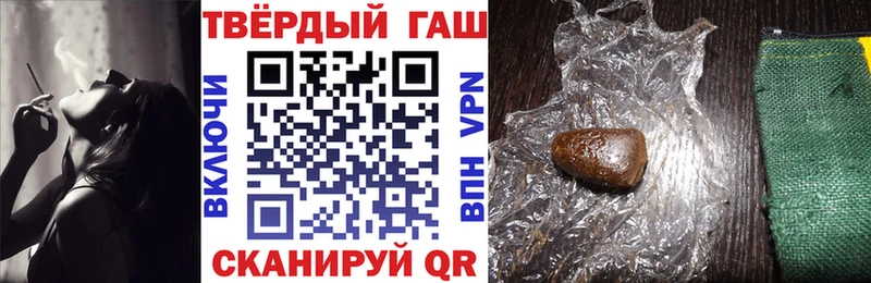 ГАШ убойный KRAKEN ссылки Можайск закладка
