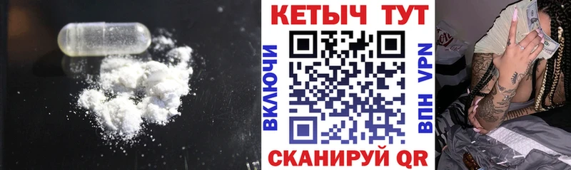 КЕТАМИН VHQ Можайск