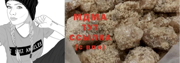 ПСИЛОЦИБИНОВЫЕ ГРИБЫ Пролетарск