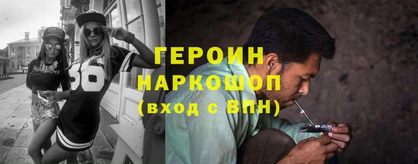 ПСИЛОЦИБИНОВЫЕ ГРИБЫ Пролетарск