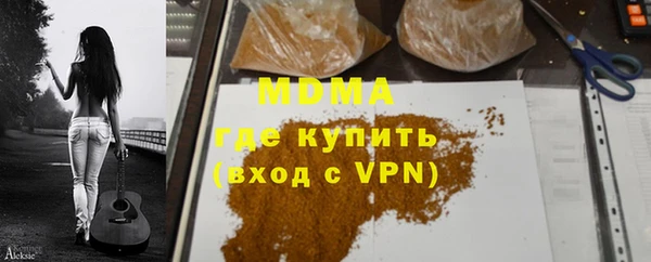 mix Дмитров