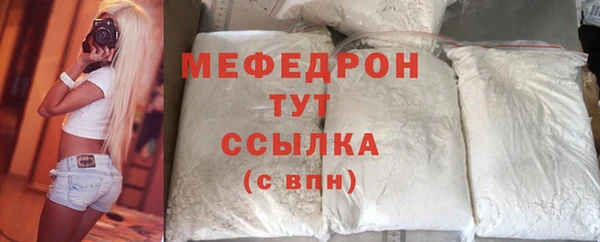 гашиш Протвино