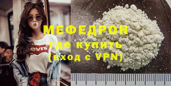 гашиш Протвино