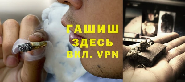 гашиш Протвино