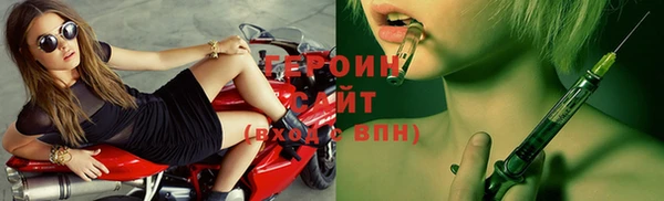 ПСИЛОЦИБИНОВЫЕ ГРИБЫ Пролетарск