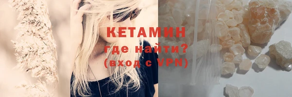 гашиш Протвино