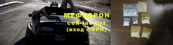 гашиш Протвино
