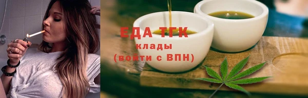 марки lsd Гусев