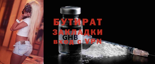 стаф Гусиноозёрск