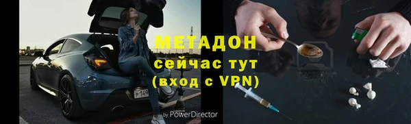 гашиш Протвино