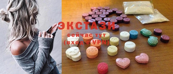 стаф Гусиноозёрск