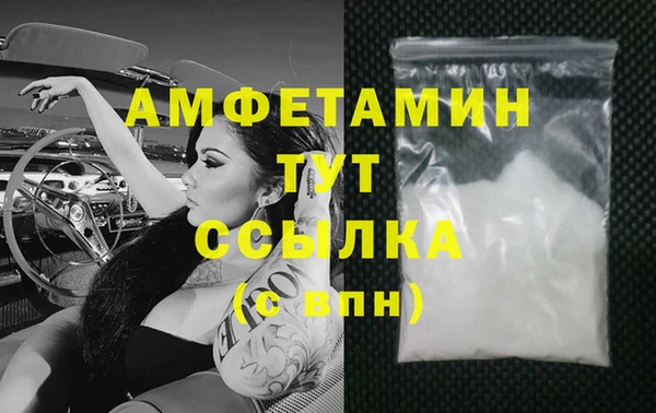 ПСИЛОЦИБИНОВЫЕ ГРИБЫ Пролетарск
