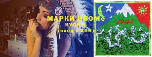 ПСИЛОЦИБИНОВЫЕ ГРИБЫ Пролетарск