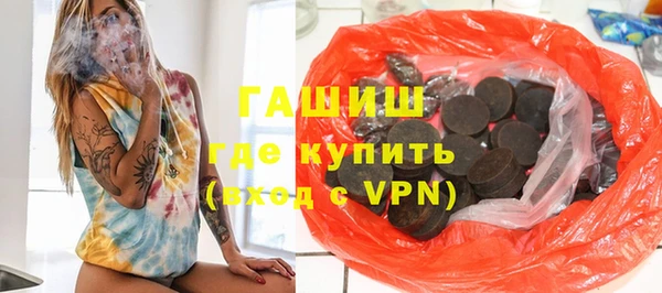 ПСИЛОЦИБИНОВЫЕ ГРИБЫ Пролетарск