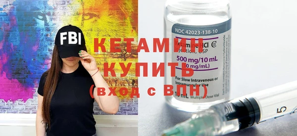 стаф Гусиноозёрск