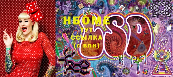 марки lsd Дмитровск