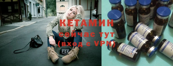 первитин Гусь-Хрустальный