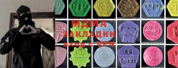 mix Дмитров