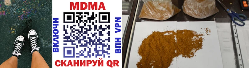 купить наркоту  гидра ссылка  МДМА crystal  Можайск 