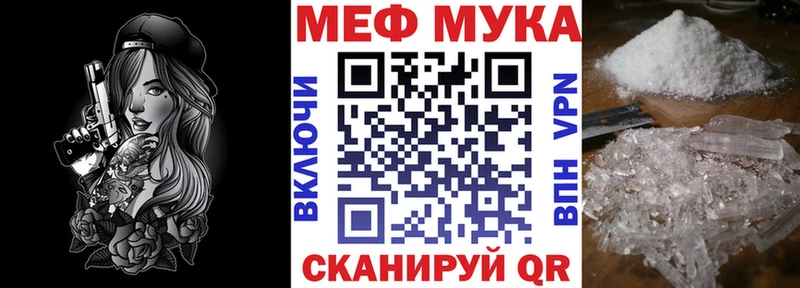 Мефедрон мяу мяу  Можайск 