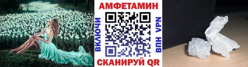 МЕТАМФЕТАМИН Methamphetamine  Можайск 