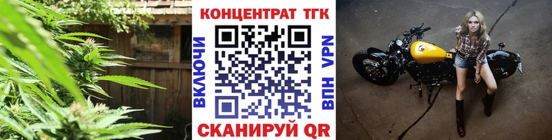 ТГК Wax  дарнет шоп  kraken сайт  Можайск 
