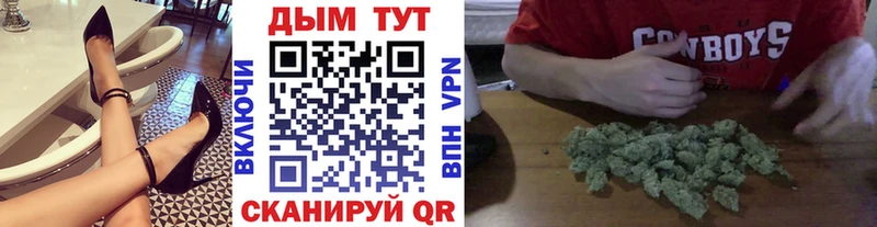 где найти   Можайск  Марихуана Amnesia 